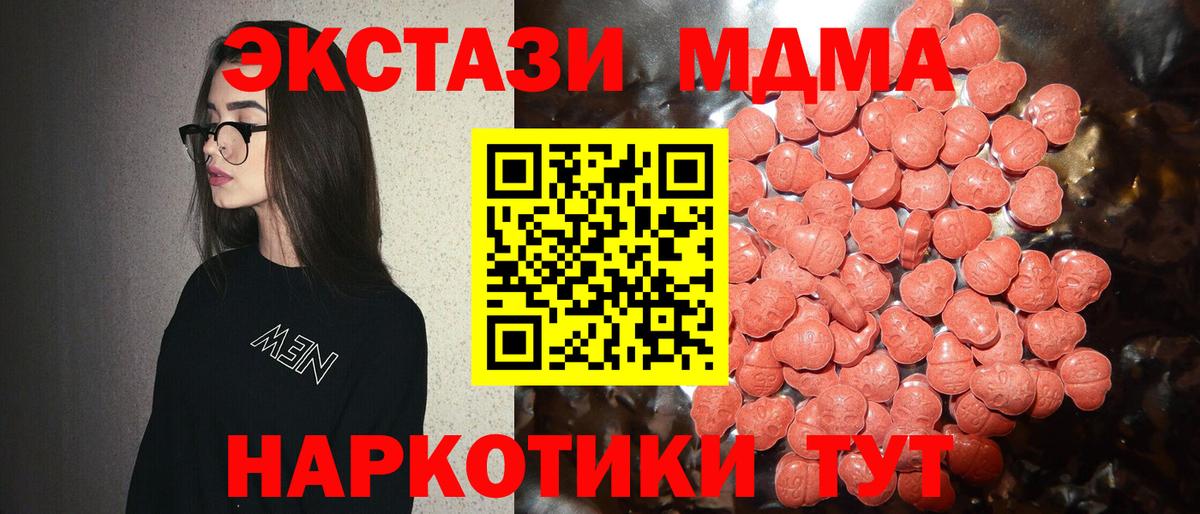 Марихуана  Вход с VPN  Кокаин  А ПВП СК   LSD-25  Спасск-Дальний  МЕФ кристаллы  ГАШИШ 