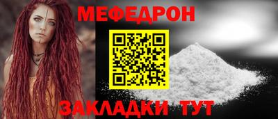 кокаин Можайск