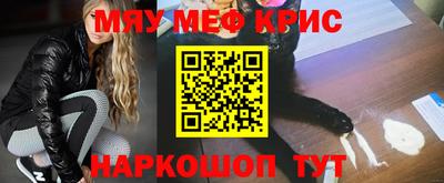 мефедрон Моздок