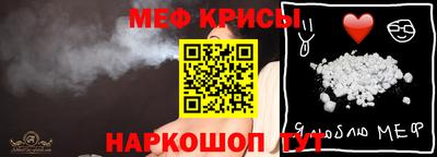 кокаин Можайск