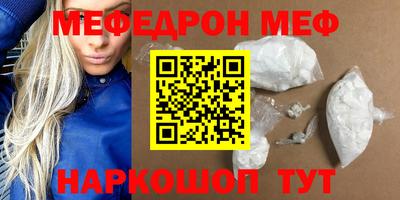дживик Можга