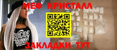 синтетический гашиш Нарткала