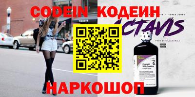 меф VHQ Нальчик