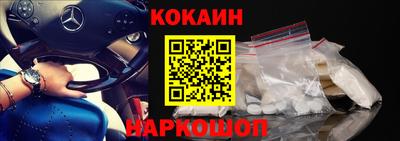 мефедрон Моздок