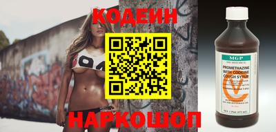 меф VHQ Нальчик