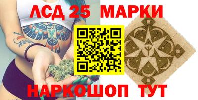 кокаин Можайск