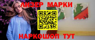 метамфетамин Наро-Фоминск