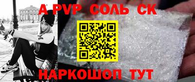 меф VHQ Нальчик