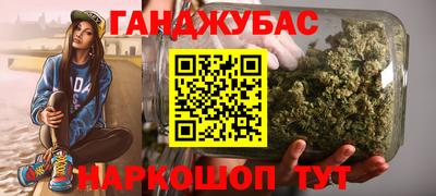 мефедрон Моздок