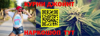метамфетамин Наро-Фоминск