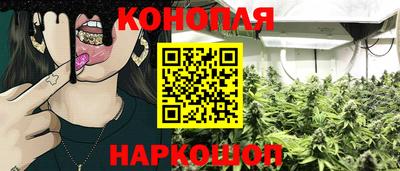 метамфетамин Наро-Фоминск