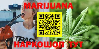 метамфетамин Наро-Фоминск