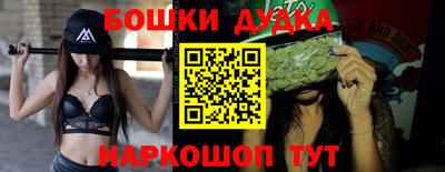 дживик Можга