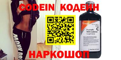 мефедрон Моздок