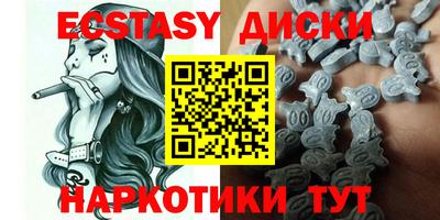 метамфетамин Наро-Фоминск