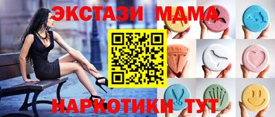 кокаин Можайск