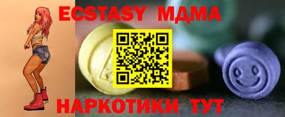 меф VHQ Нальчик