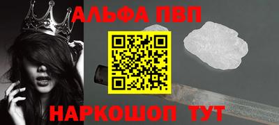 меф VHQ Нальчик