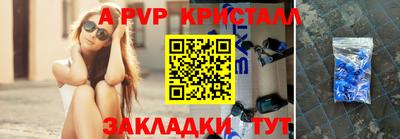 метамфетамин Наро-Фоминск