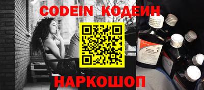 кокаин Можайск