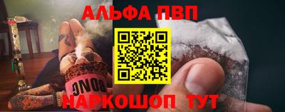 мефедрон Моздок