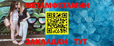 синтетический гашиш Нарткала