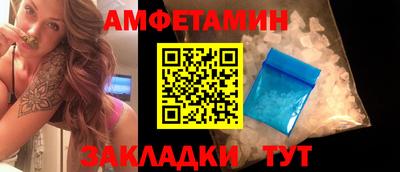 меф VHQ Нальчик