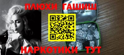меф VHQ Нальчик