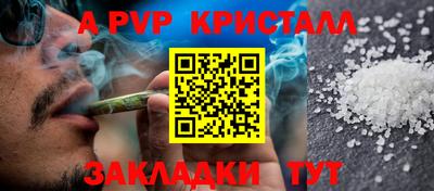 меф VHQ Нальчик