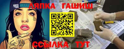 дживик Можга