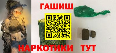 синтетический гашиш Нарткала