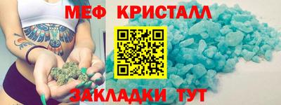 кокаин Можайск