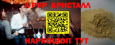мефедрон Моздок