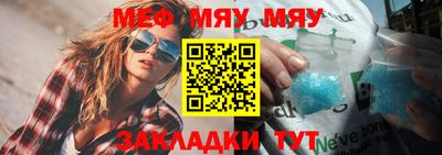 кокаин Можайск
