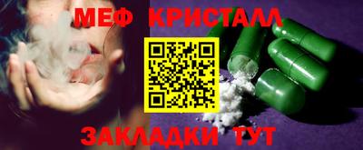 дживик Можга