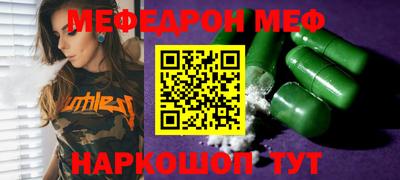 кокаин Можайск