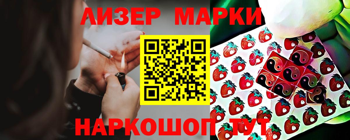Спасск-Дальний  Лсд 25 экстази  Вход с VPN  LSD-25 экстази ecstasy 