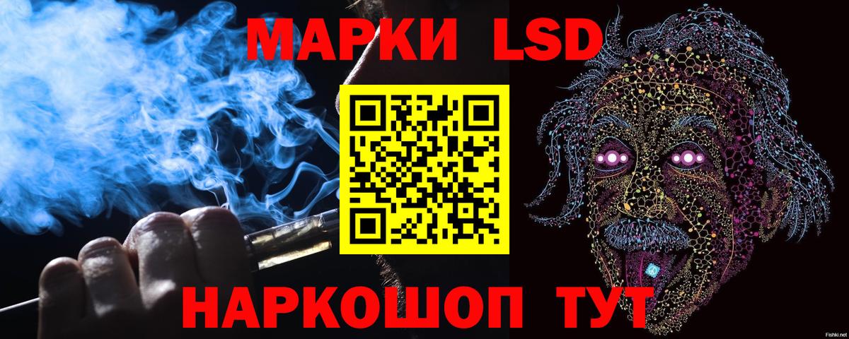Меф мяу мяу Спасск-Дальний