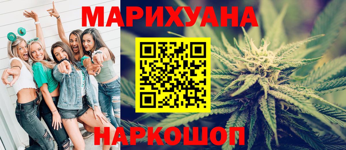 Бошки марихуана ГИДРОПОН Спасск-Дальний